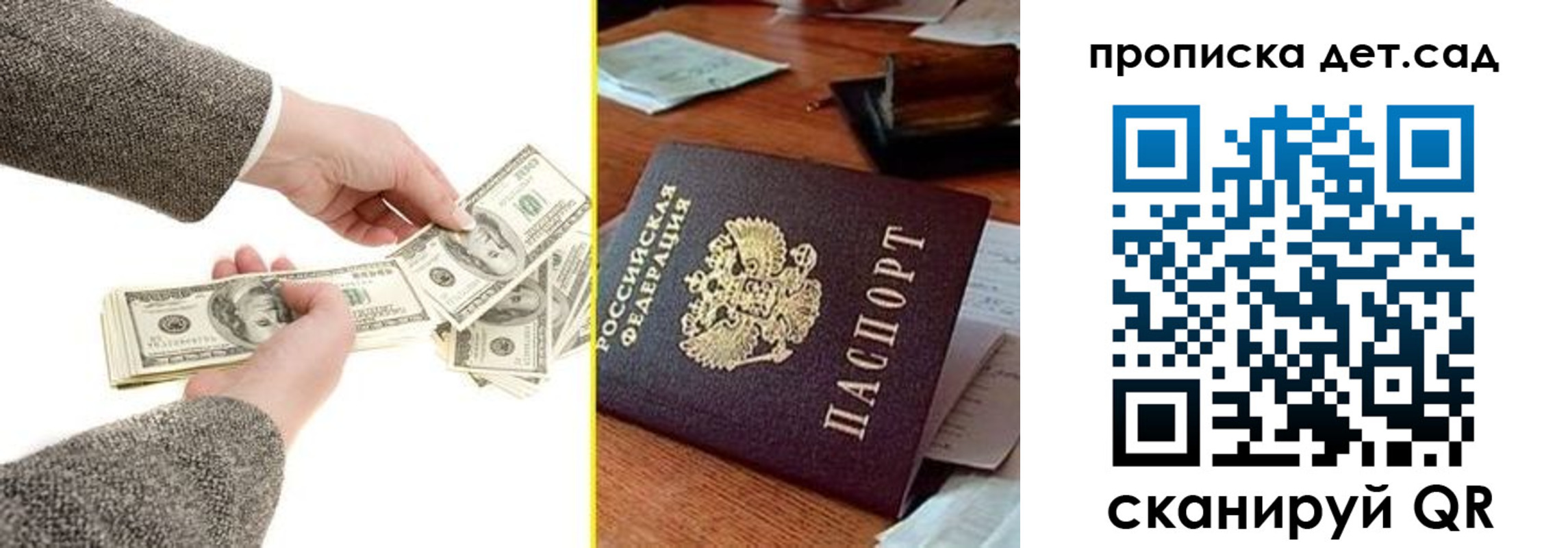 миграционный учет в Сафоново